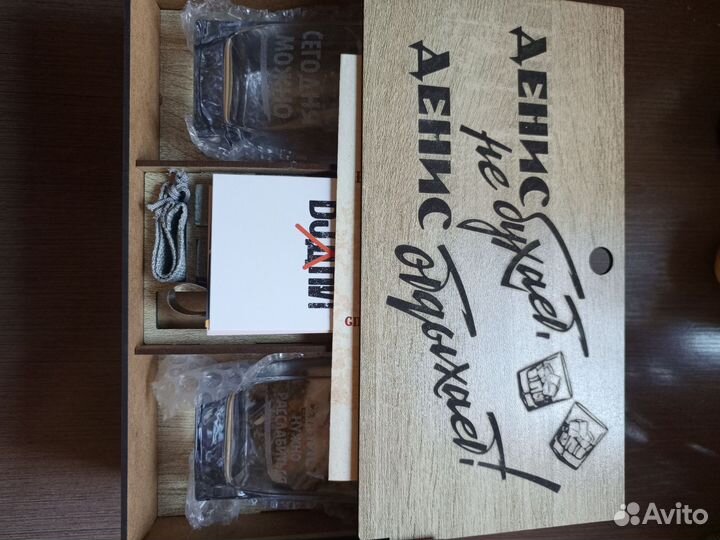 Подарочный набор для мужчин