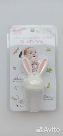 Ниблер Roxy-kids