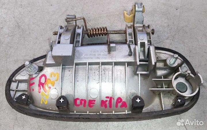 Ручка двери наружная перед/право на Kia Spectra