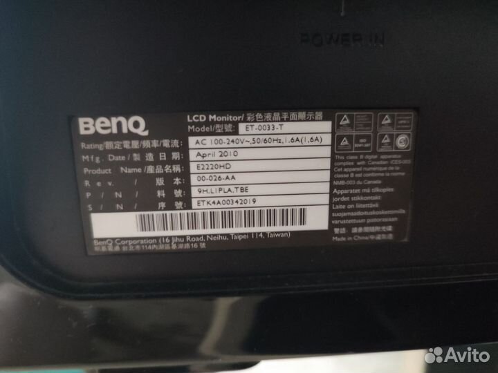 Монитор для компьютера 22 дюйма