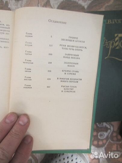 В. Лебедев. Новатор. 1948 год