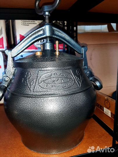 Афганский казан