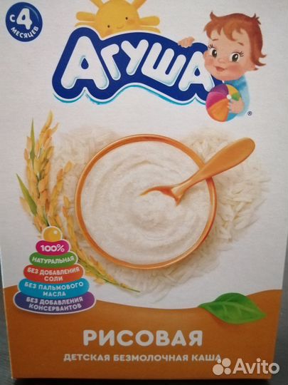 Каша Агуша