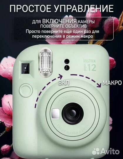 Фотоаппарат