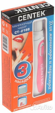 Маникюрный набор Centek CT-2188