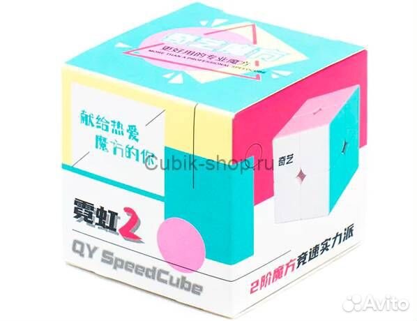 QiYi MofangGe 2x2x2 QiDi S2 Neon