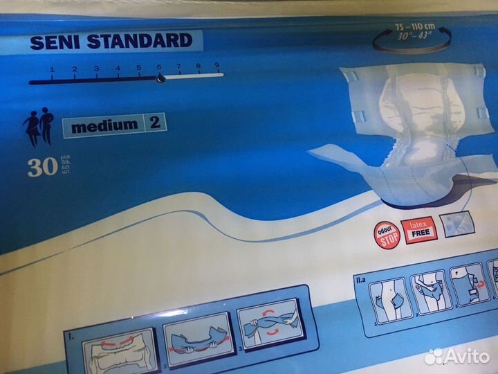 Памперсы для взрослых