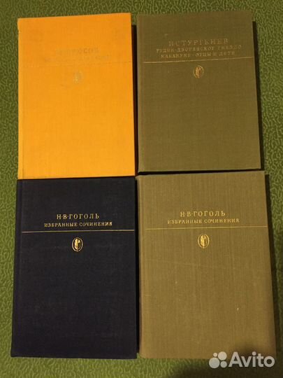 Библиотека классики 1979 г СССР в идеале