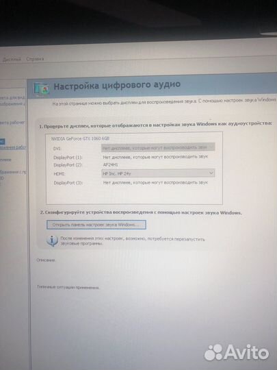 Монитор HP 23.8