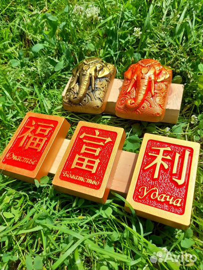 Китайские символы и индийский слон