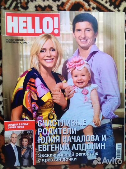 Журнал