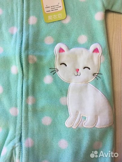 Флисовый слип