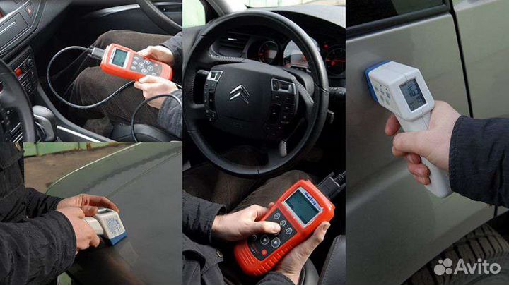 Автоподбор /Компьютерная Диагностика /Эндоскопия