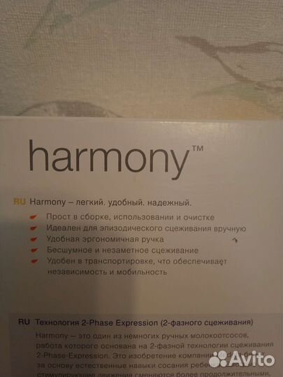 Молокоотсос medela ручной