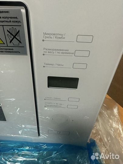 Встраиваемая микроволновая печь