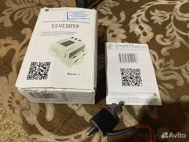 Автоматика для самогонного аппарата