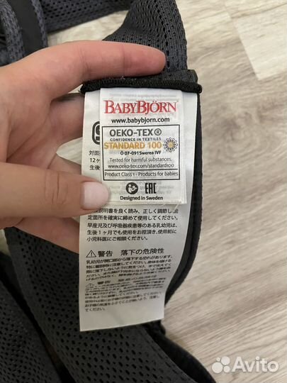 Рюкзак-переноска-кенгуру BabyBjörn