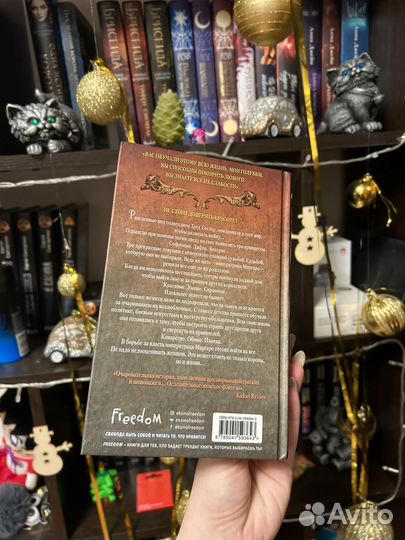 Книги фэнтези