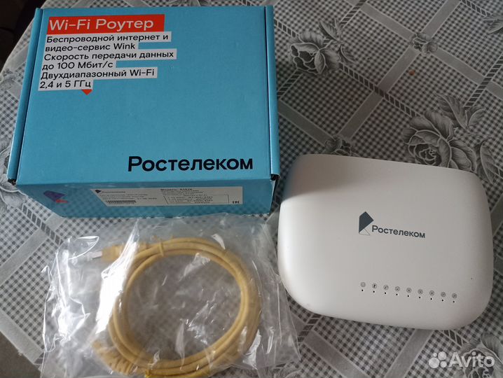 Роутер 