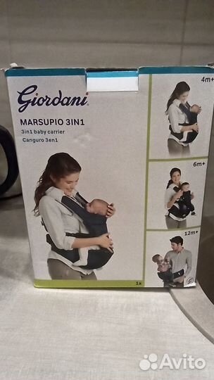 Продам кенгуру 3в1