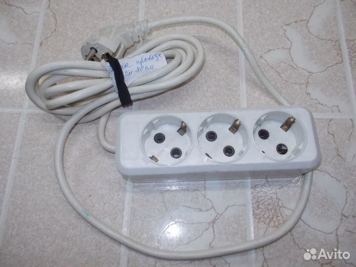 Удлинители