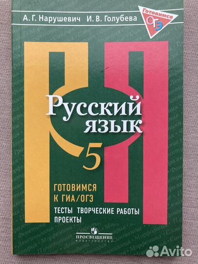 Учебная литература