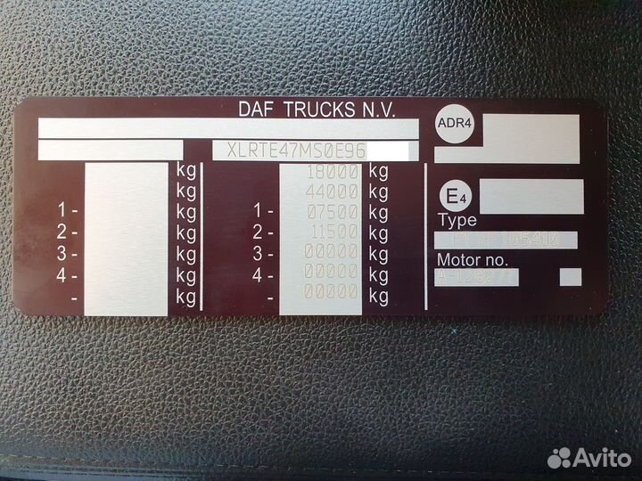 Шильдик, Вин наклейка, Вин табличка