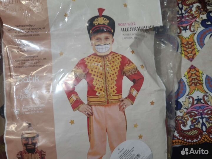 Костюм щелкунчика 110