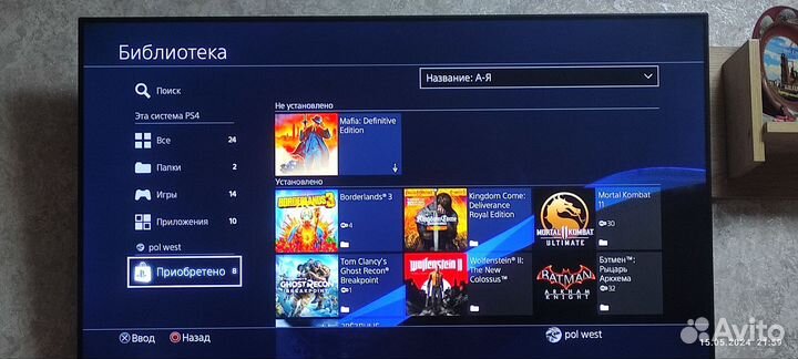 Sony playstation 4 slim 1 tb