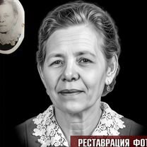 Ретушь фото для гравировки на памятник, Павлодар
