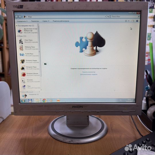 Монитор для компьютера