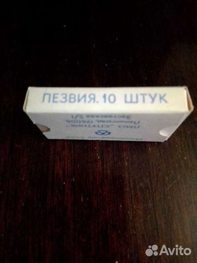 Лезвия Нева