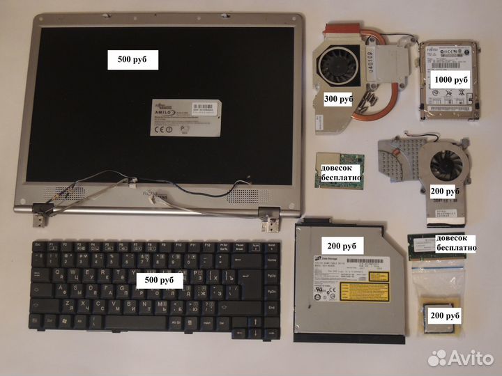 Запчасти для ноутбука fujitsu siemens amilo D-1845