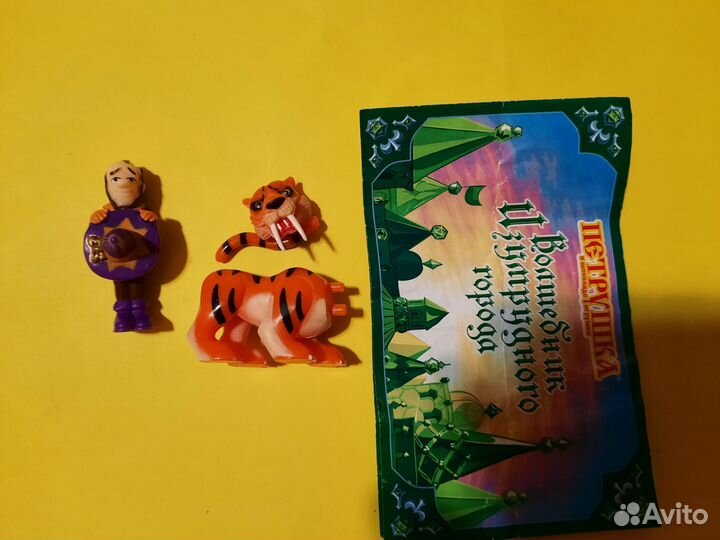 Ландрин единички