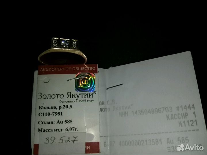 Мужская золотая печатка с пятью бриллиантами