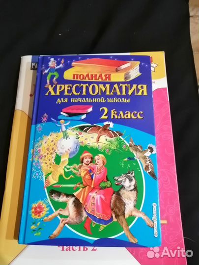 Учебник