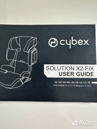 Детское автокресло cybex solution X2-fix