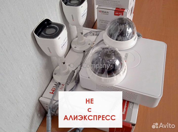 Камера видеонаблюдения. Комплекты. Установка