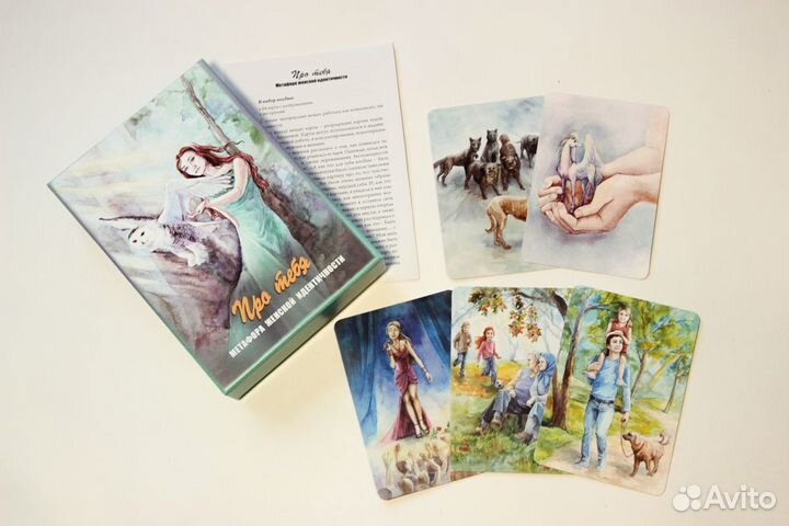 Метафорические карты мак