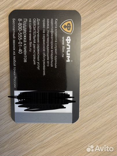 Усиленный блокиратор рулевого вала