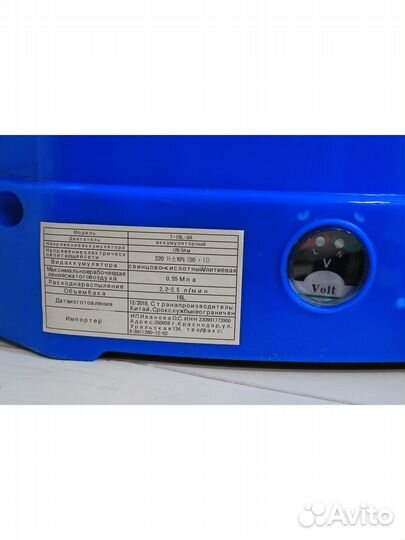 Опрыскиватель аккум. Tehnoline 16L-8A (8Ач) 16л
