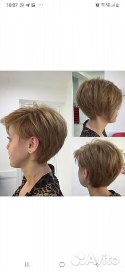 Стрижка женская