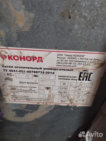 Электрический котел протерм 6кв и другие