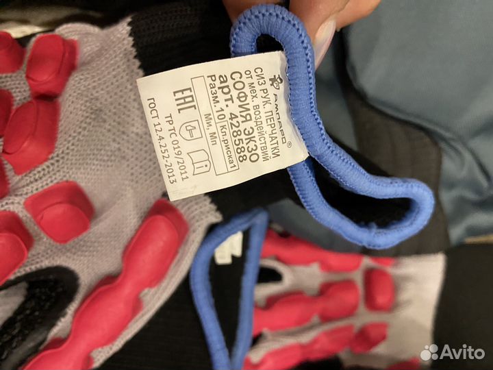 Перчатки рабочие прорезиненные