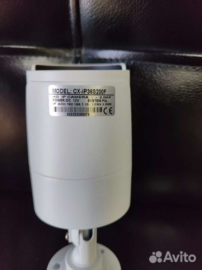 Уличная камера видеонаблюдения IP 2MP