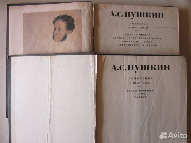 Книги Стародавние