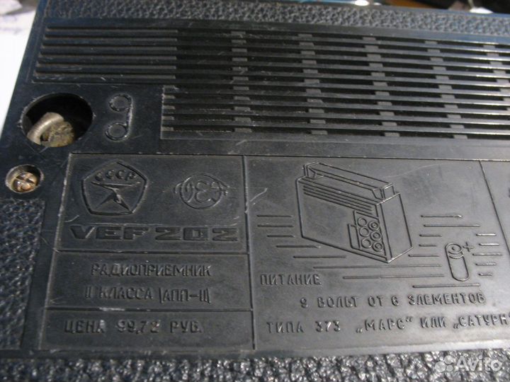 Радиоприемник транзисторный Vef 202; Вэф-202