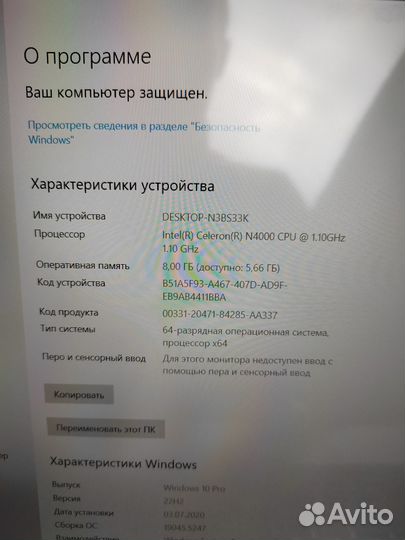 Ноутбук Default String 8p93j25