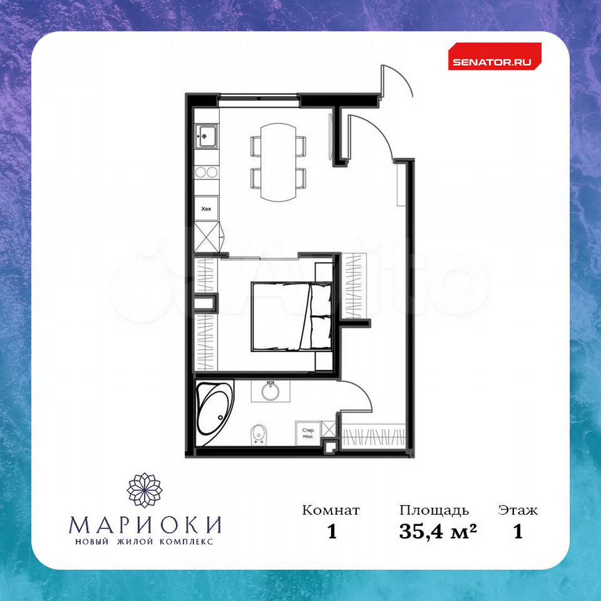 1-к. апартаменты, 35,4 м², 1/8 эт.