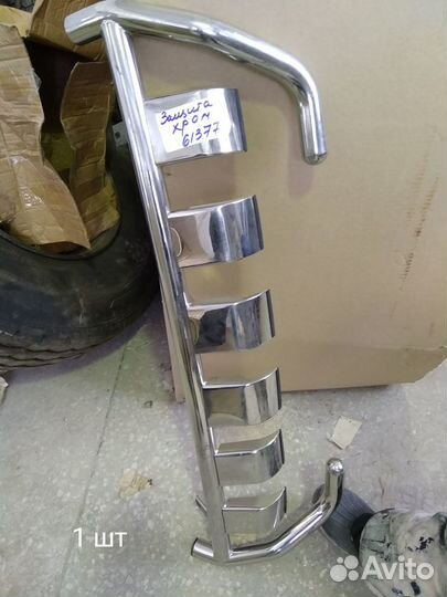 Защита хром